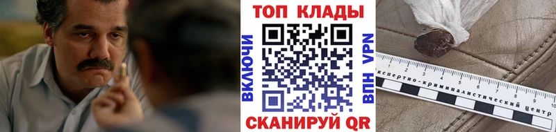 Наркота Костерёво А ПВП ГАШИШ Амфетамин МЕГА зеркало Бошки Шишки Галлюциногенные грибы