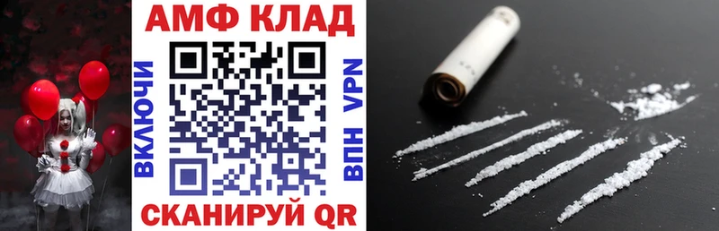 hydra вход  Костерёво  АМФ 98% 