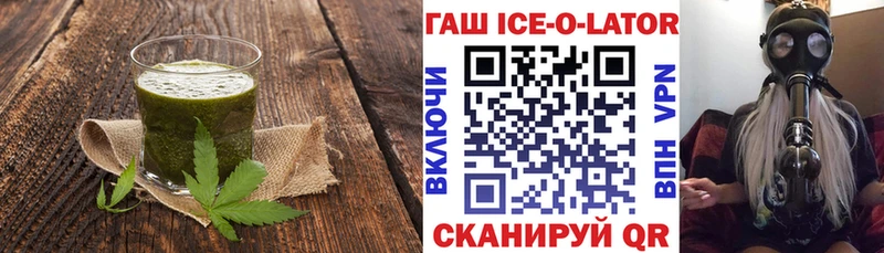 купить   Костерёво  ОМГ ОМГ сайт  Печенье с ТГК марихуана 
