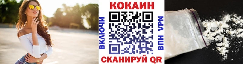 КОКАИН Колумбийский Костерёво