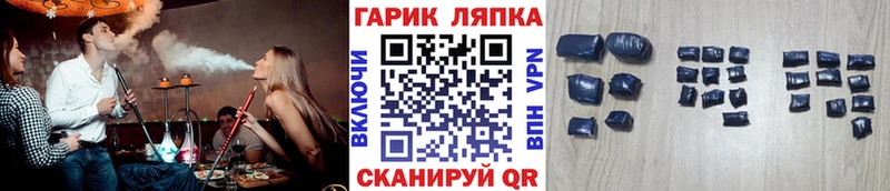 где купить   Костерёво  ГАШ гашик 