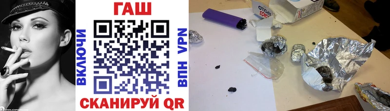 ГАШ Premium Костерёво