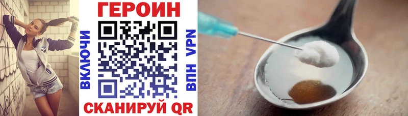 kraken ONION  Костерёво  Героин афганец 