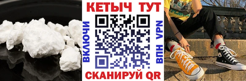 Кетамин ketamine как найти наркотики omg как зайти Костерёво