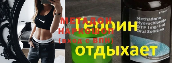 наркотики Алексин