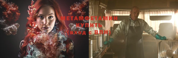 ALPHA PVP Алексеевка