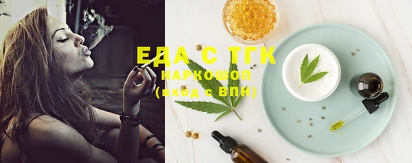 тгк Абинск