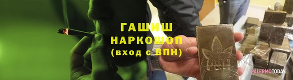 соль ск Покровск