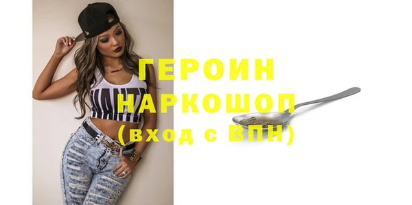мефедрон VHQ Покачи