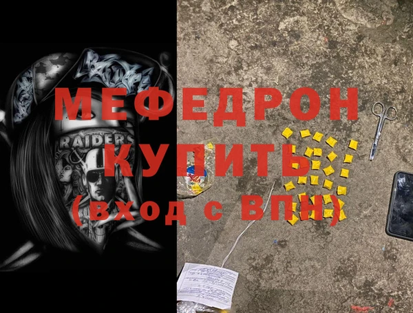 сатива Покров