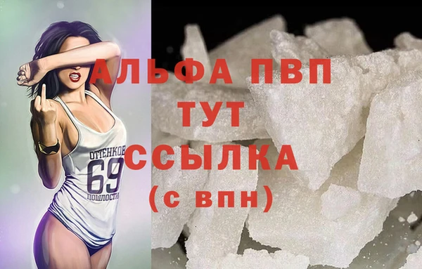 ALPHA PVP Алексеевка