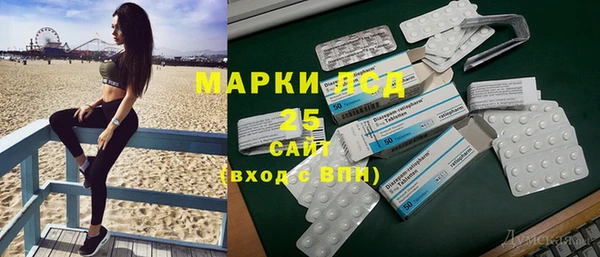 бошки Алзамай