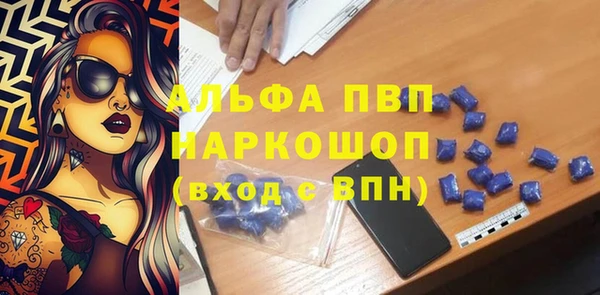 тгк Абинск