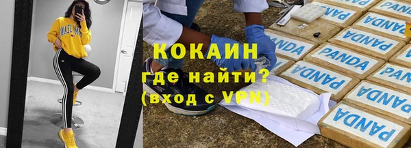 наркотики Алексин