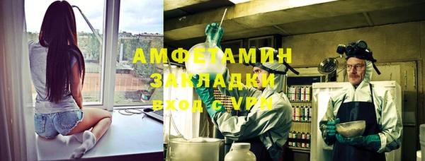 ALPHA PVP Алексеевка