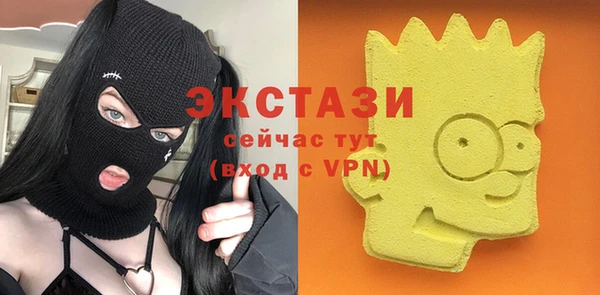 ALPHA PVP Алексеевка