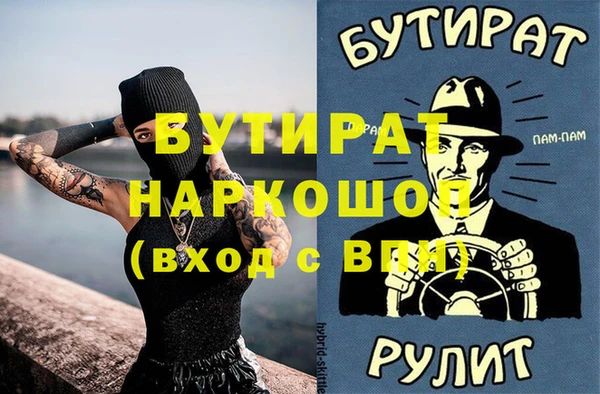 наркотики Алексин