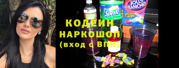 наркотики Алексин
