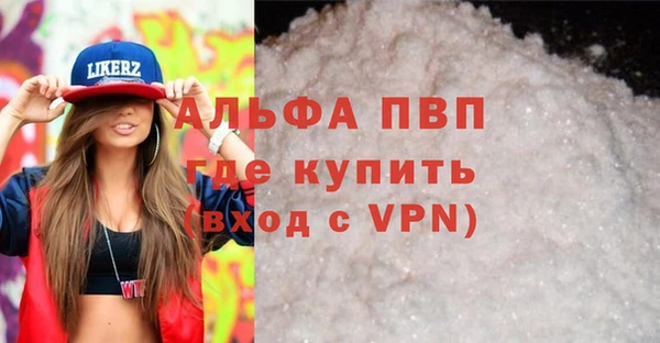 наркотики Алексин