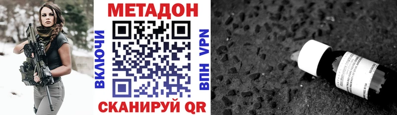MEGA как зайти  продажа наркотиков  Костерёво  МЕТАДОН кристалл 
