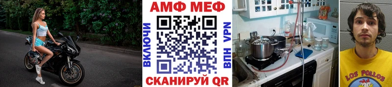 Первитин витя  где продают   Костерёво 