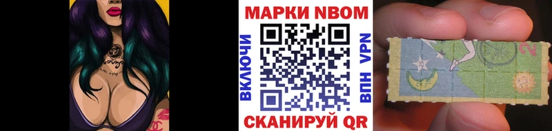 как найти   Костерёво  Марки N-bome 1,5мг 