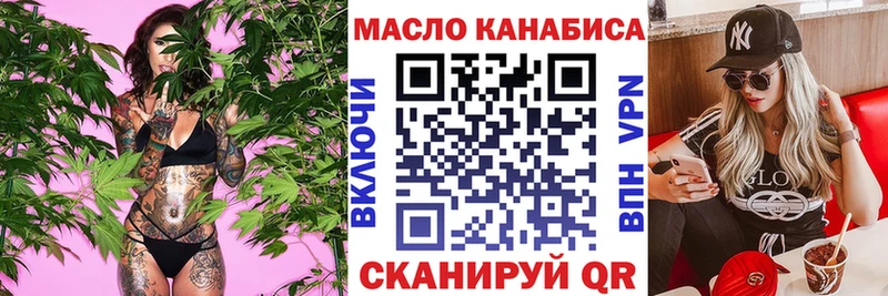 купить  цена  Костерёво  ТГК концентрат 