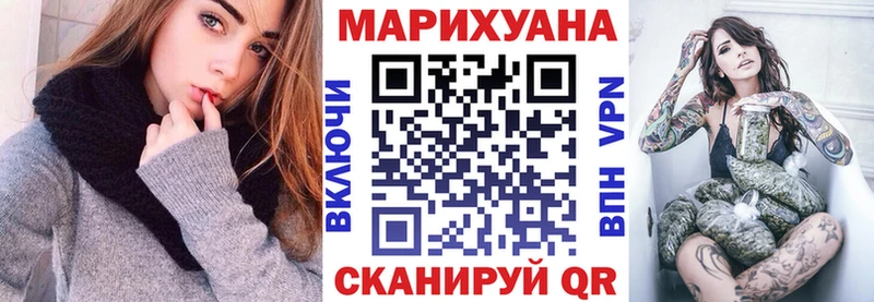 МАРИХУАНА Ganja  Костерёво 